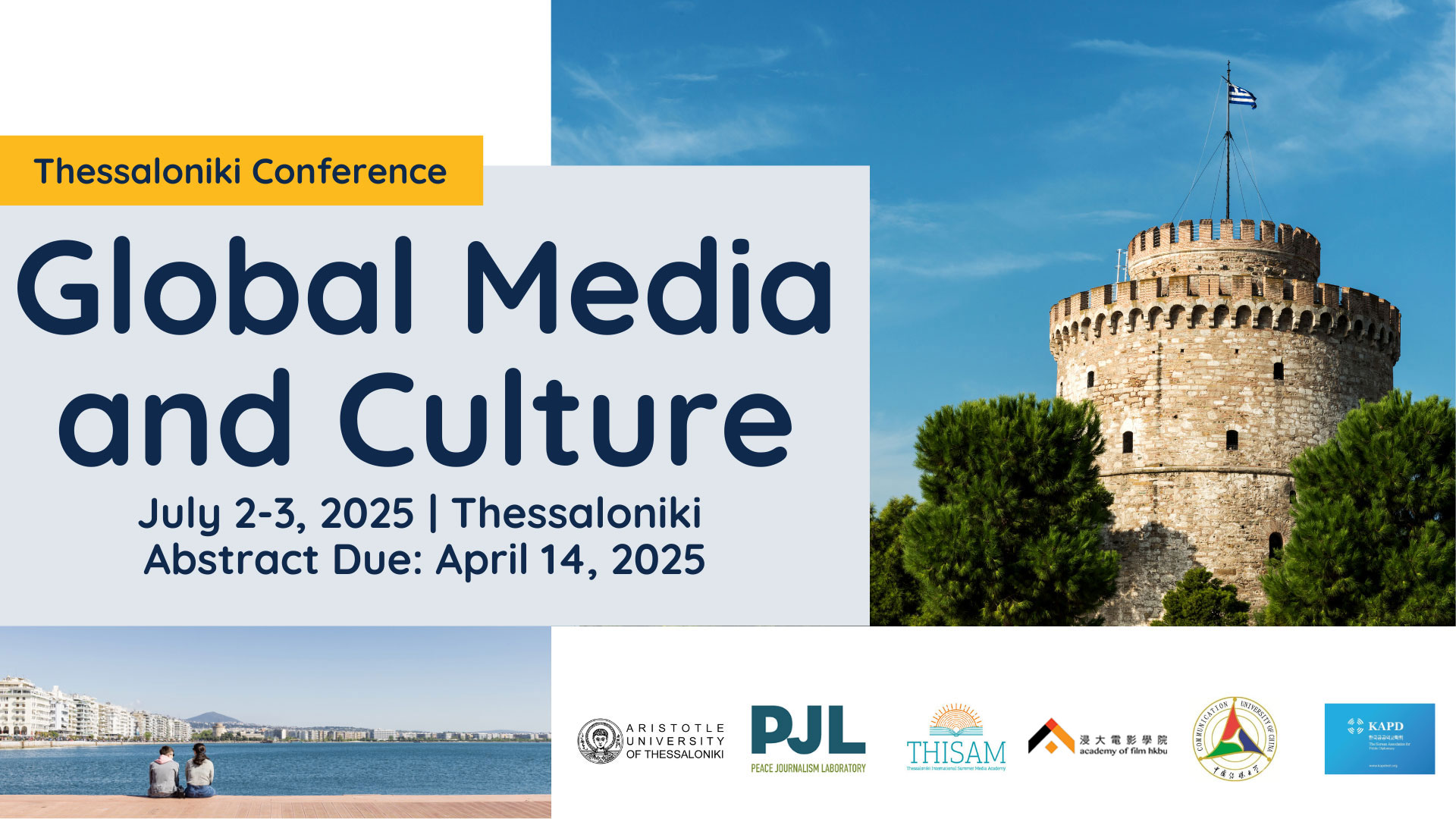 Thessaloniki Conference on Global Media and Culture 2025